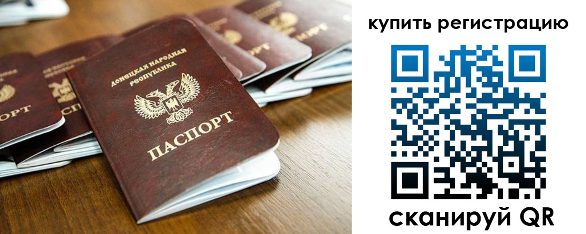 регистрация в Льгове