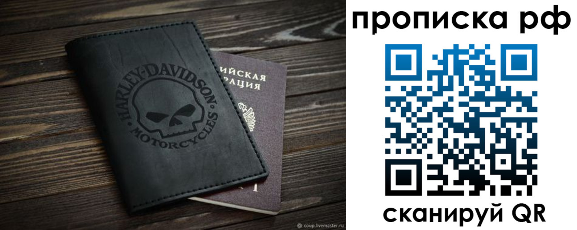 форма 3 в Льгове