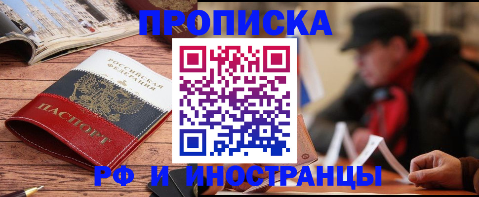 пропишу в квартире в Льгове