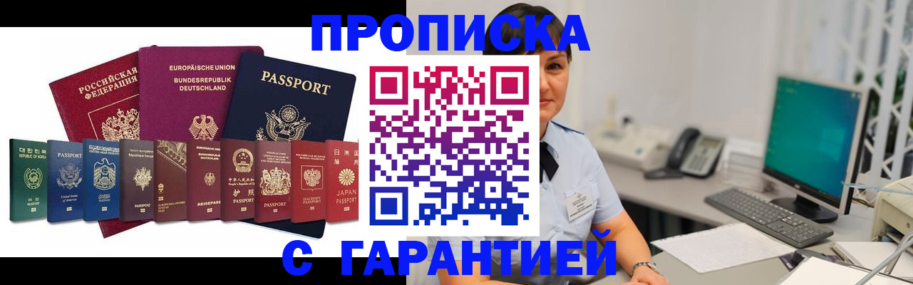регистрация для школы в Льгове